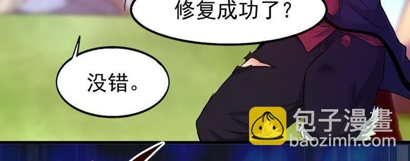 第31话 暴王