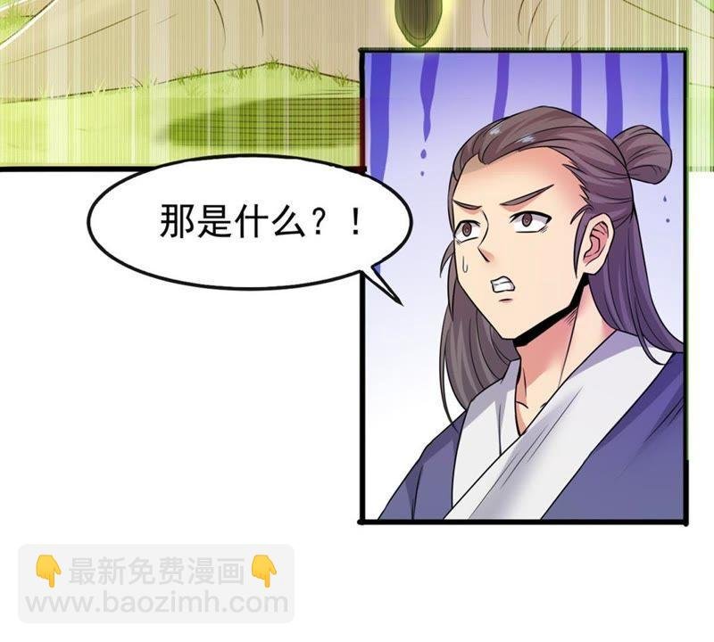 第31话 暴王