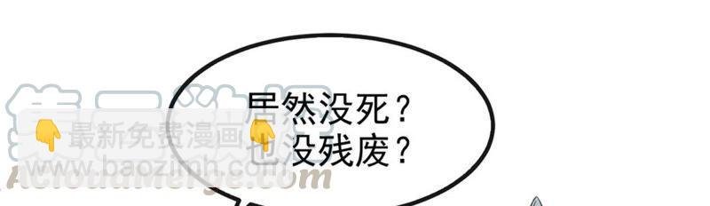 第31话 暴王