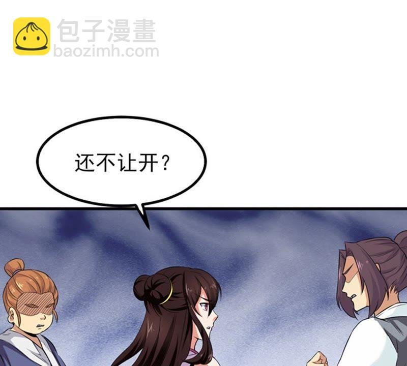 第31话 暴王