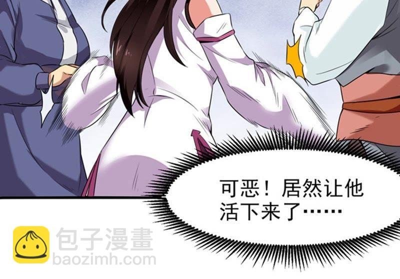 第31话 暴王