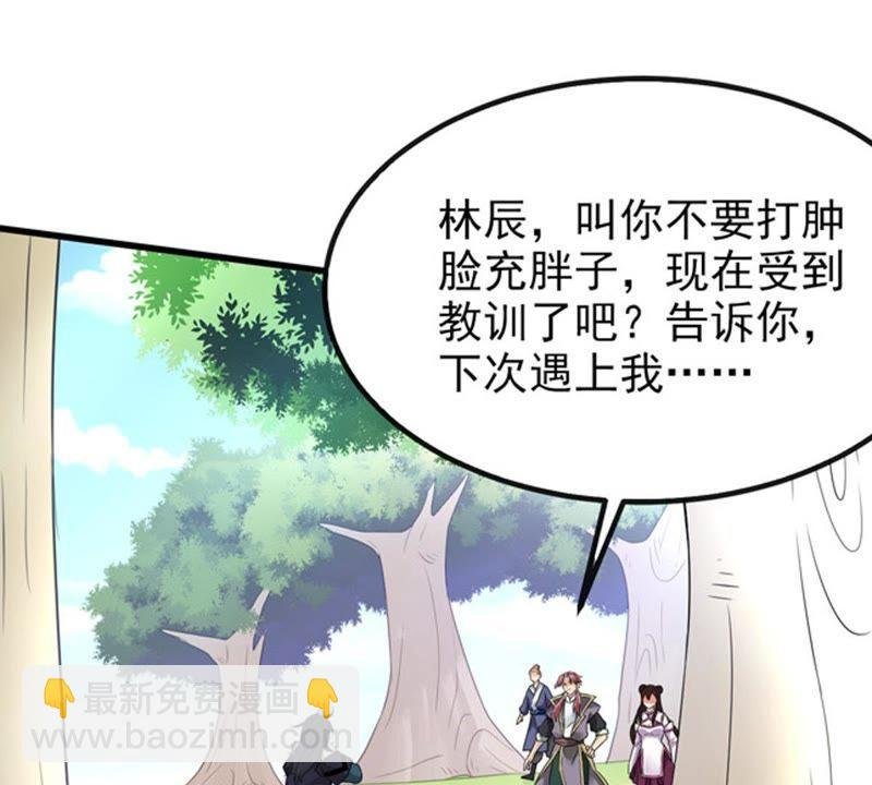 第31话 暴王