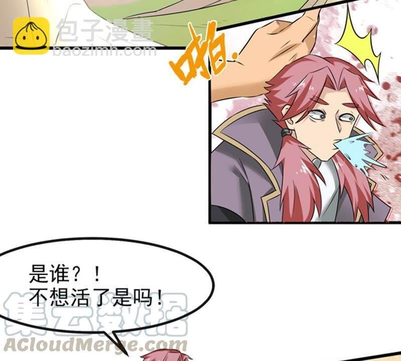 第31话 暴王