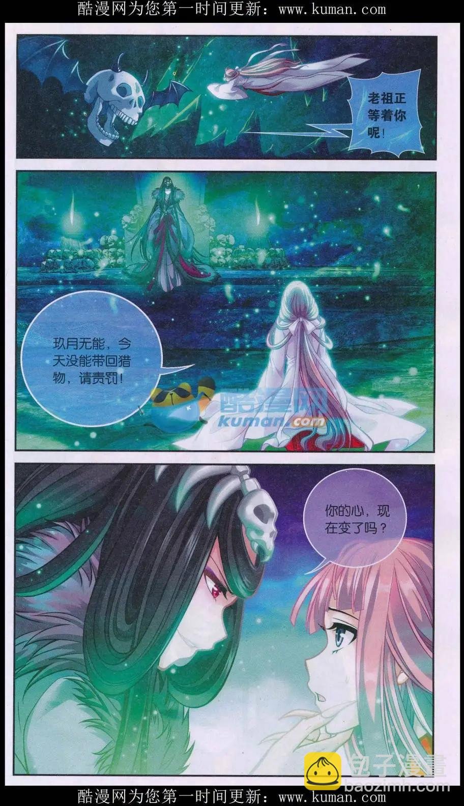 第02话 棋高一着