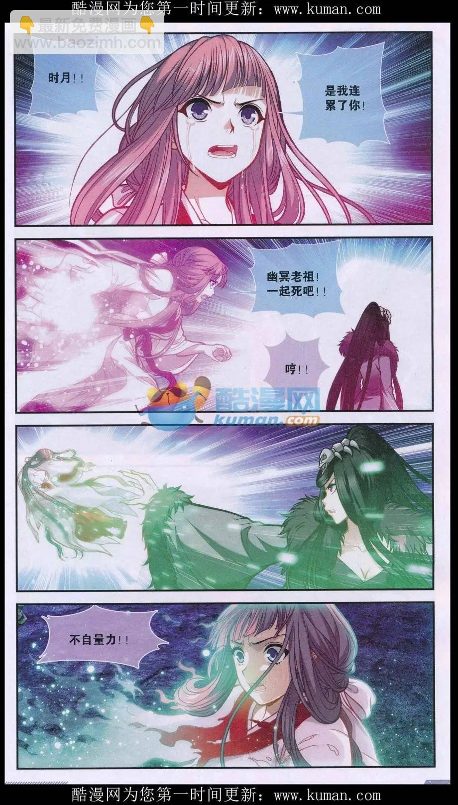第02话 棋高一着