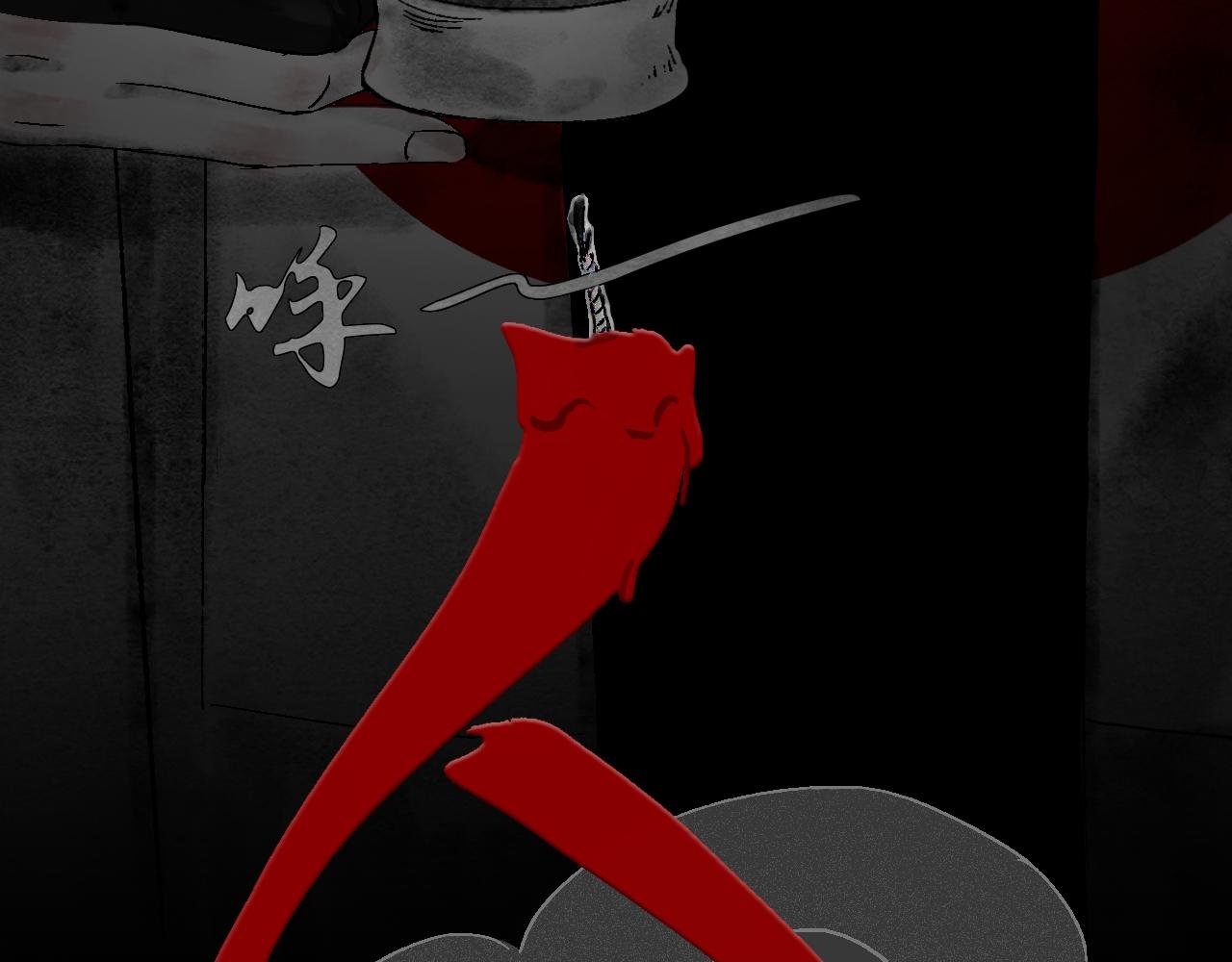 第三副 修己