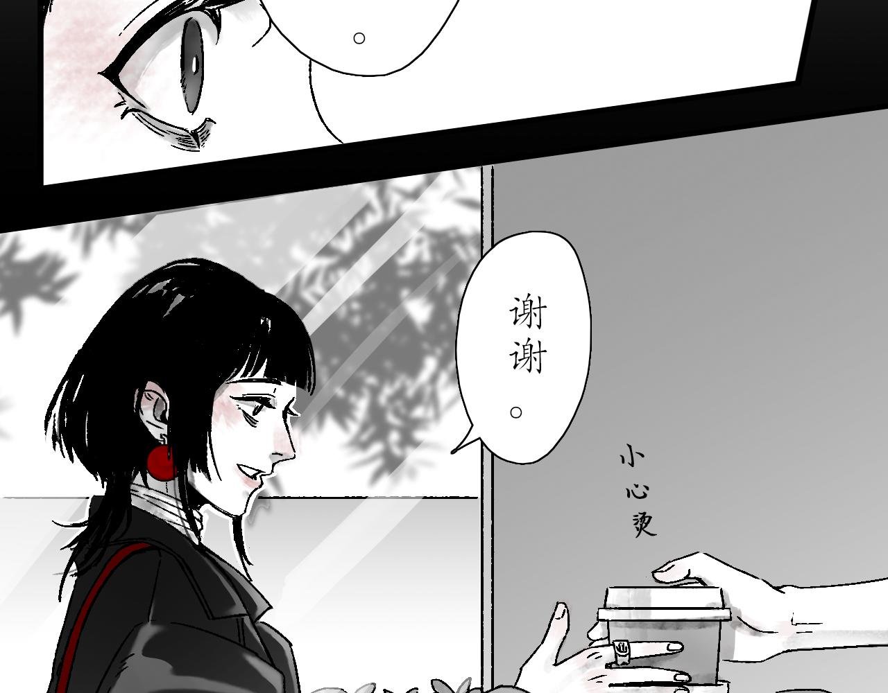 第三副 修己
