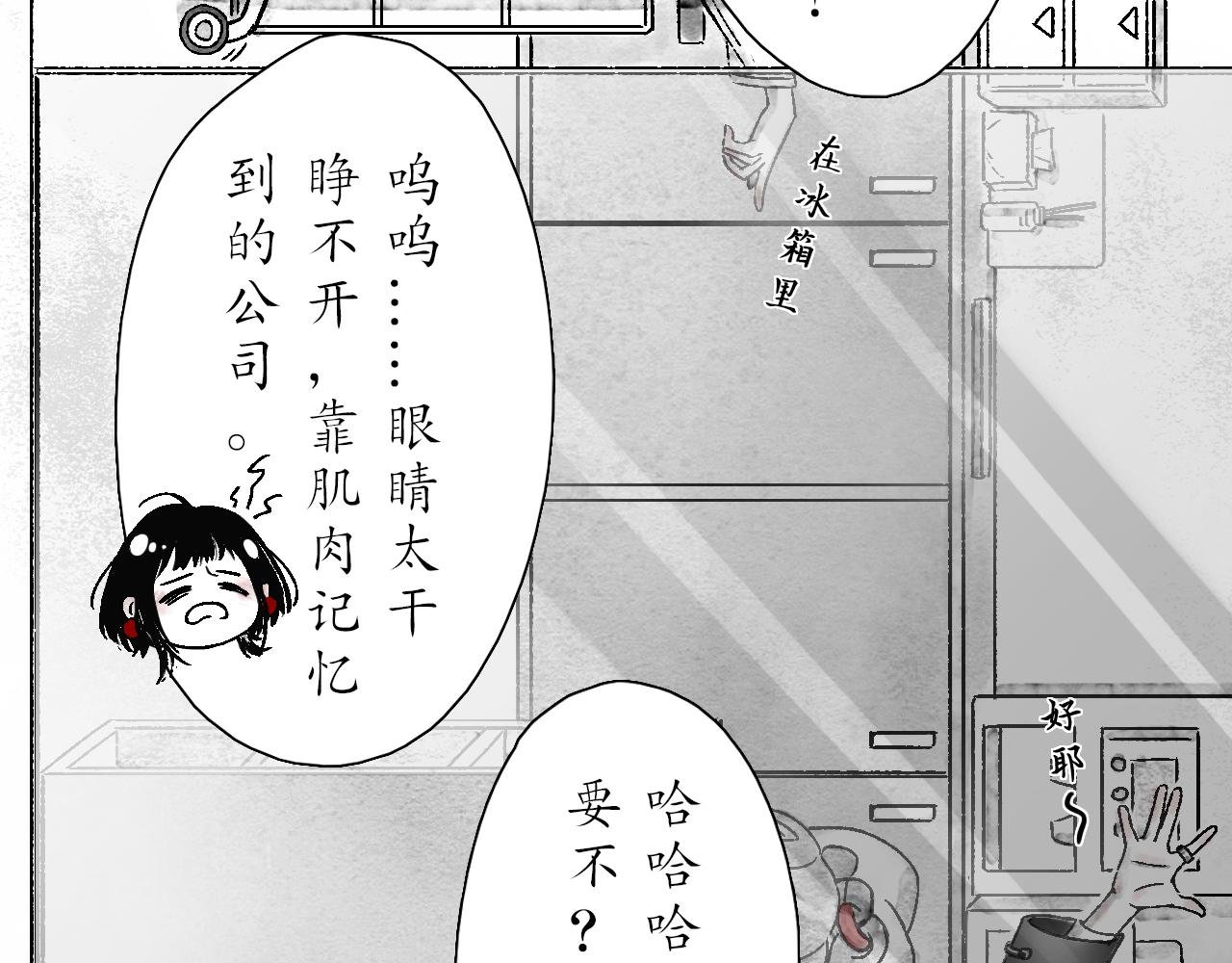 第三副 修己
