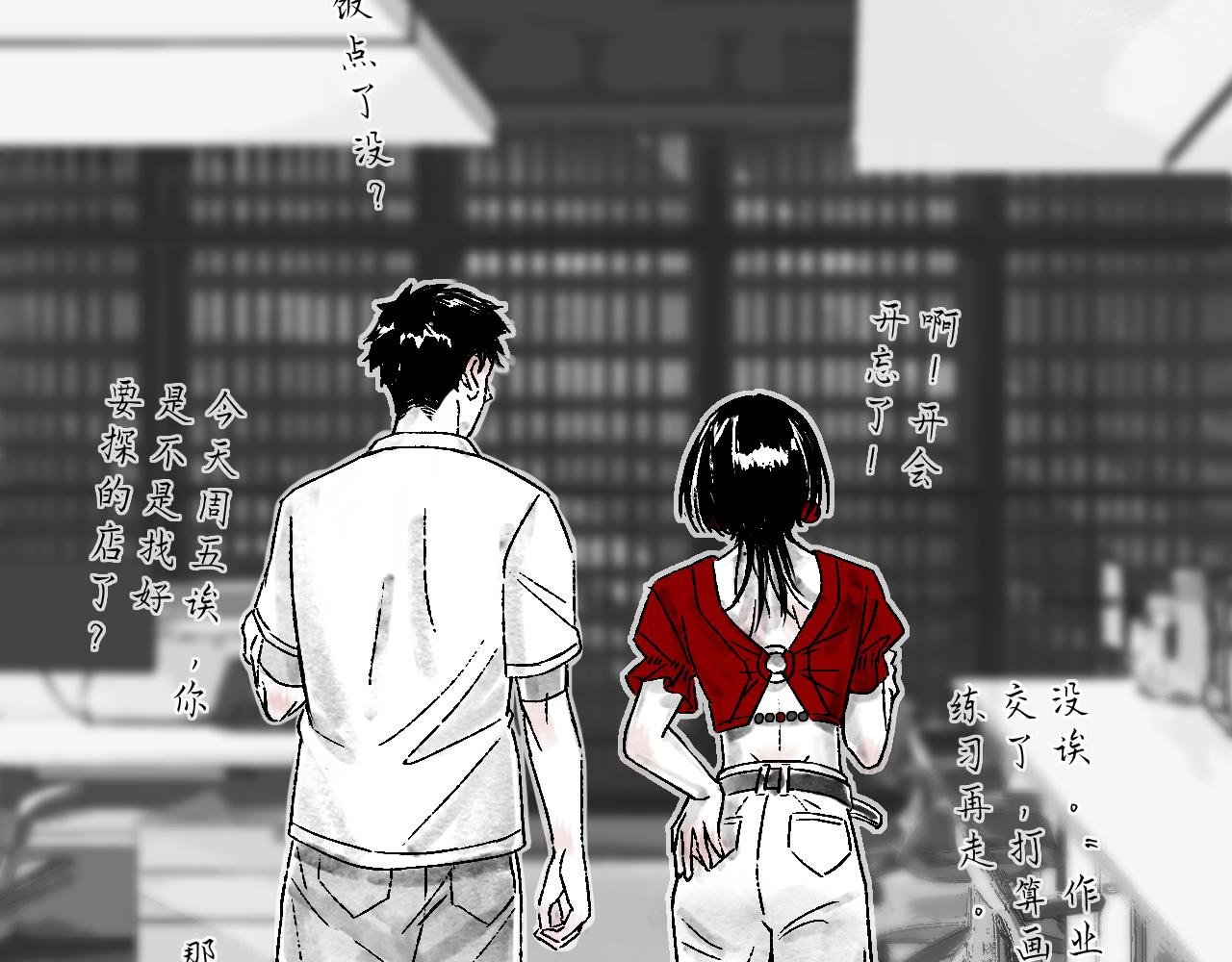 第三副 修己