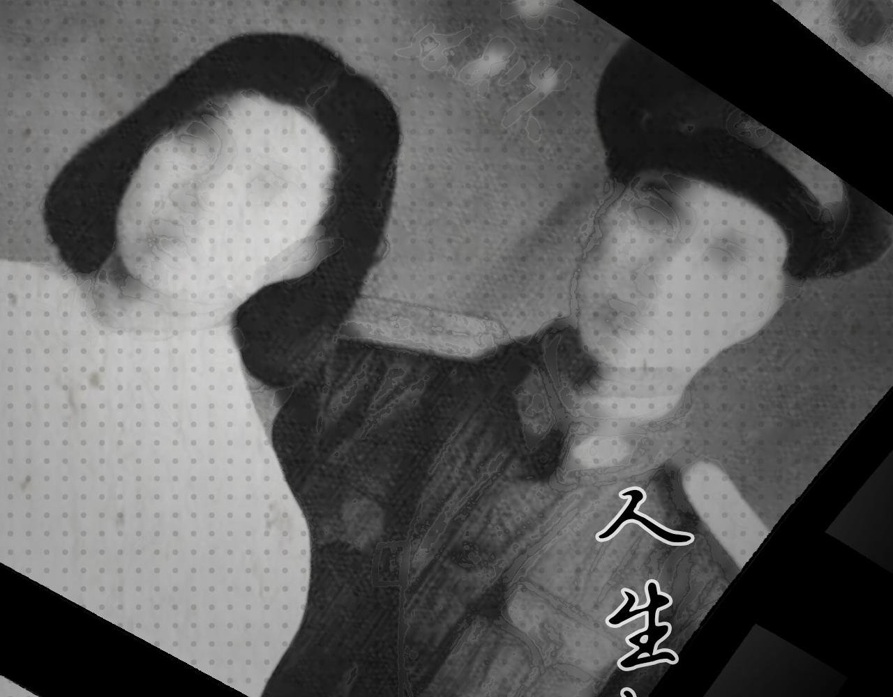 第二副 寥门