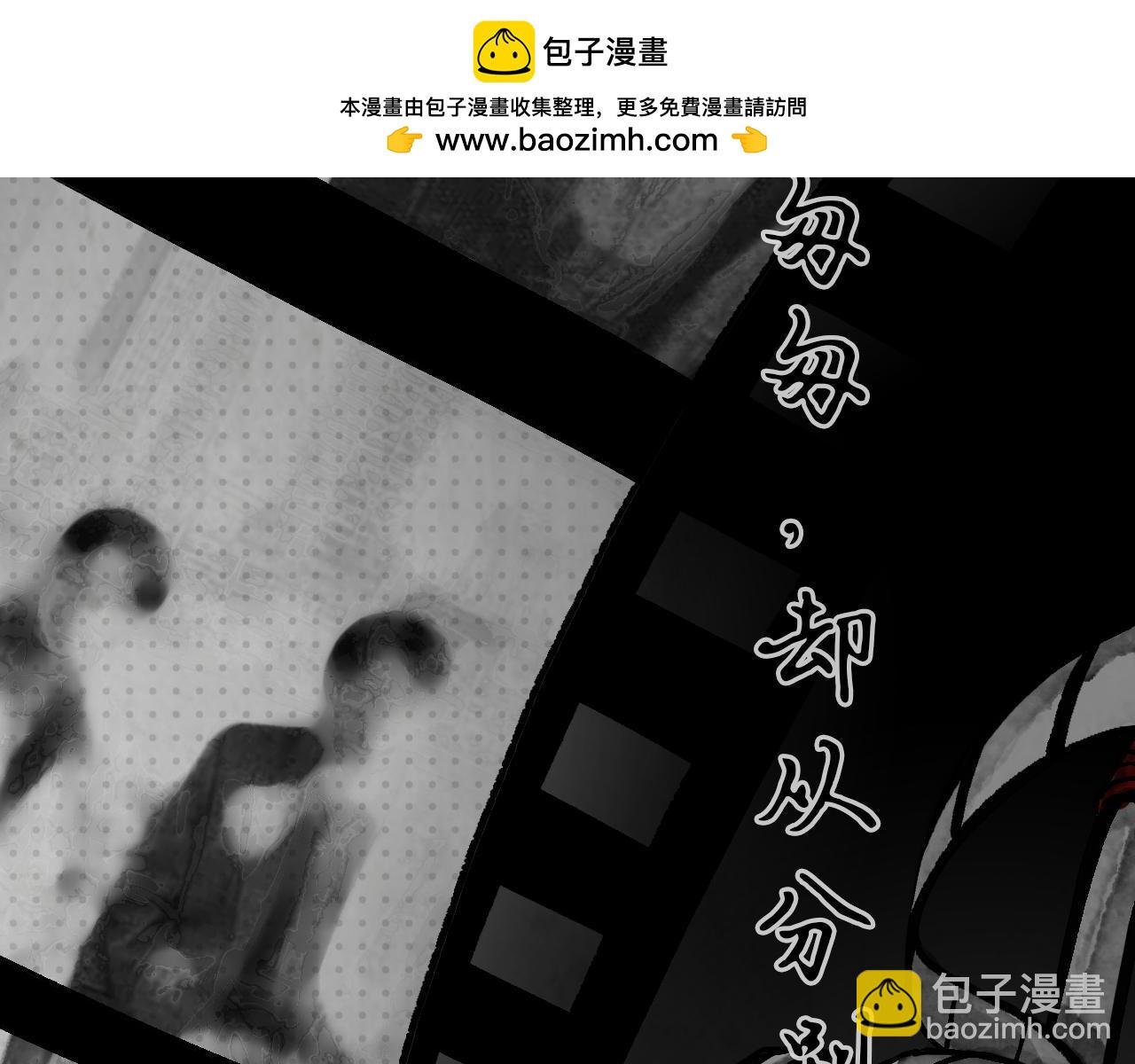 第二副 寥门