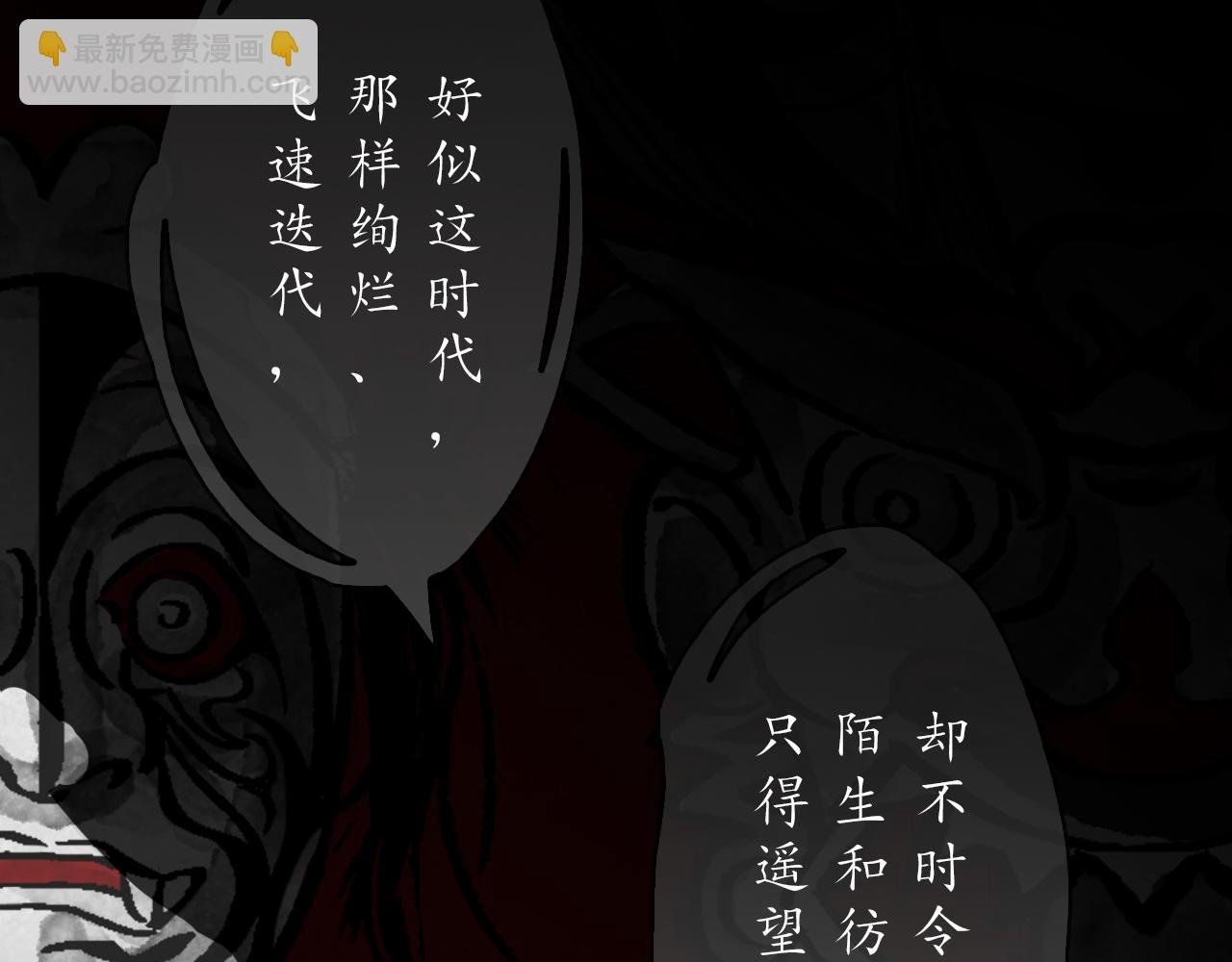 第二副 寥门