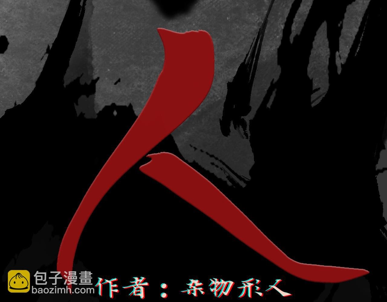 第二副 寥门