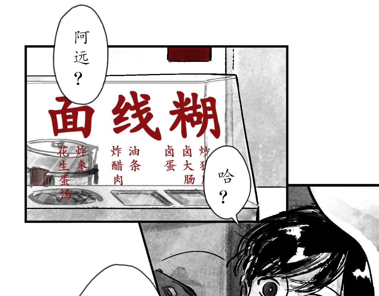 第二副 寥门