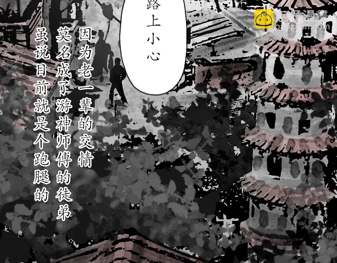 第二副 寥门