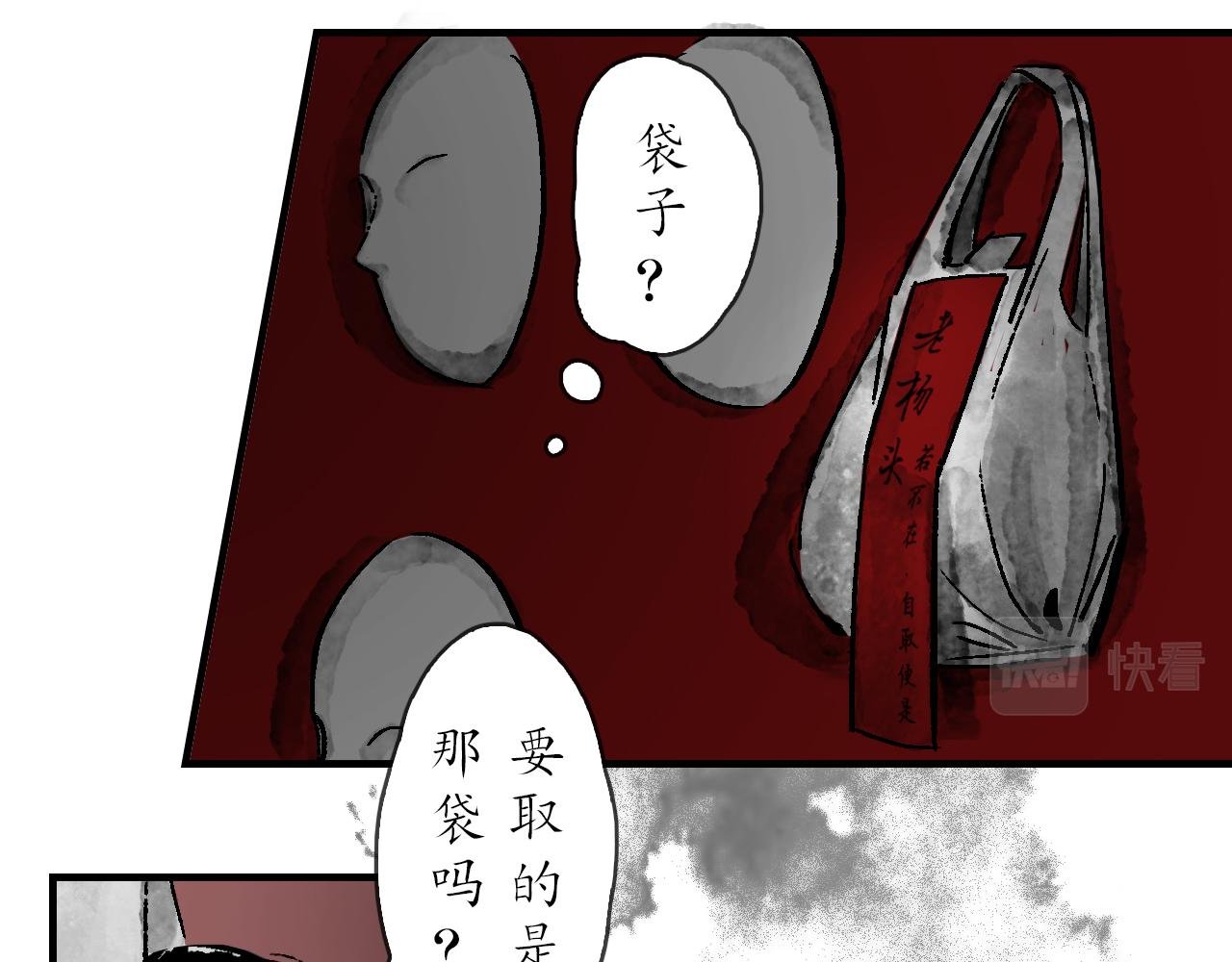 第二副 寥门