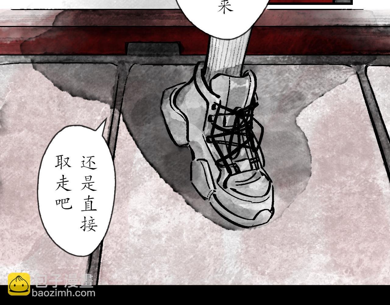 第二副 寥门