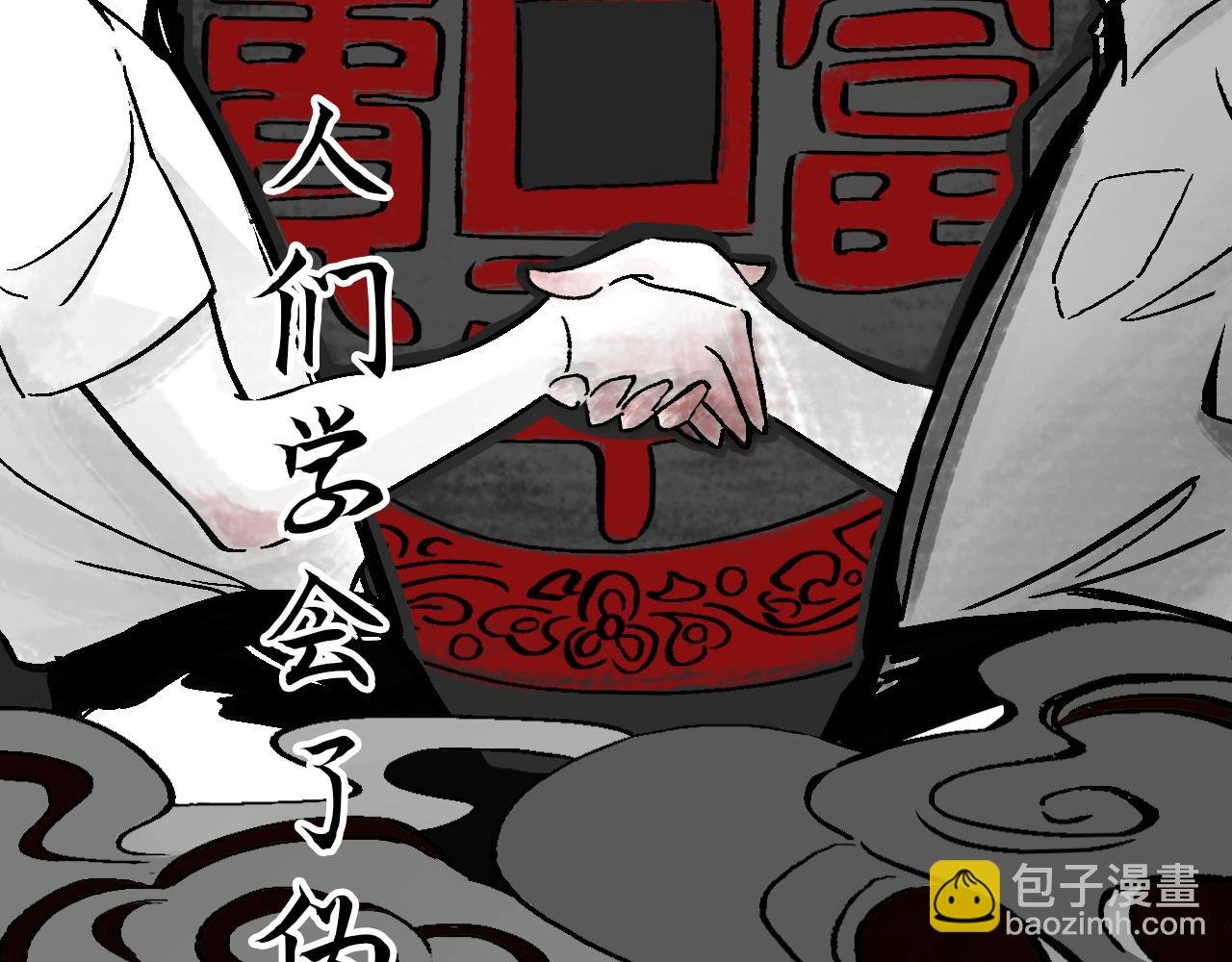 第一副 悲尘