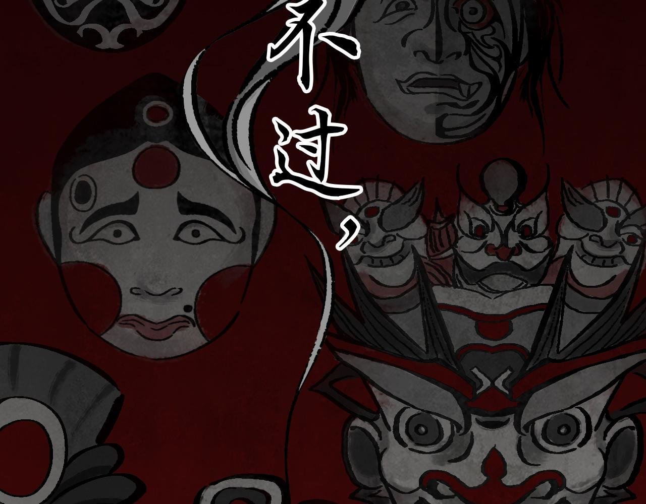 第一副 悲尘