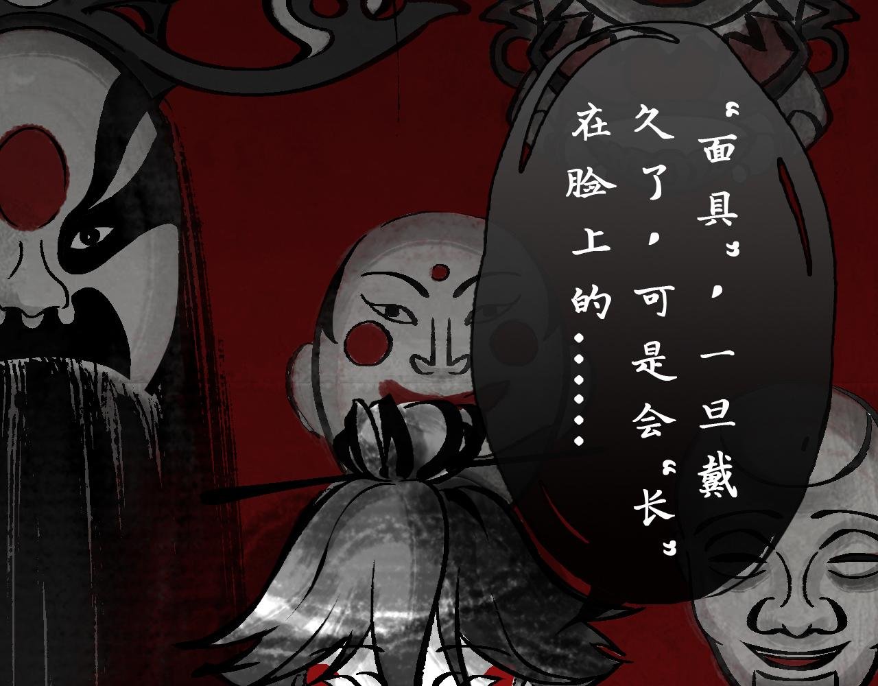 第一副 悲尘