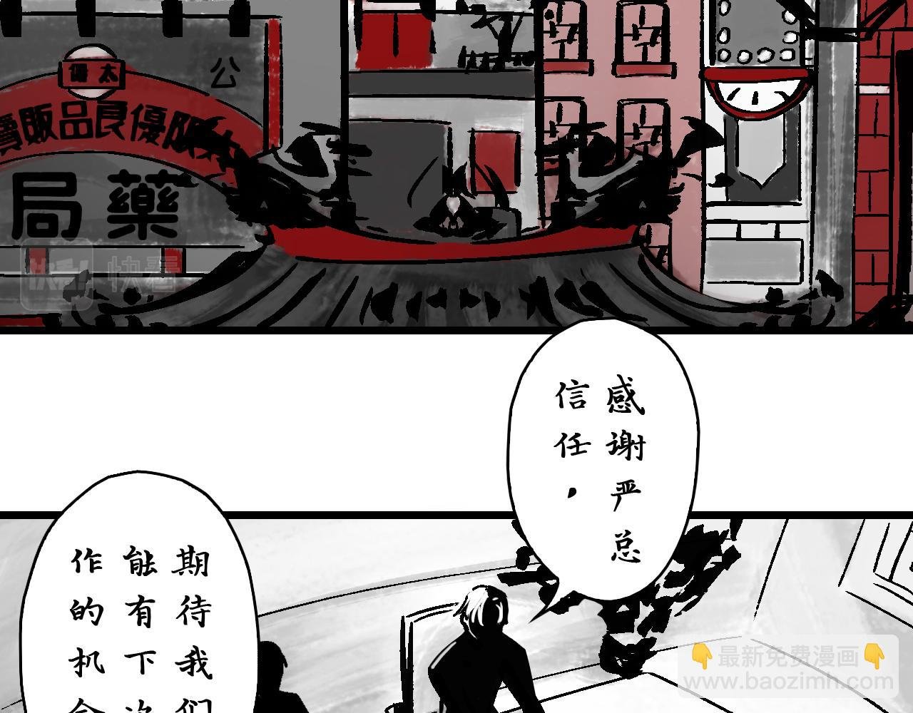 第一副 悲尘
