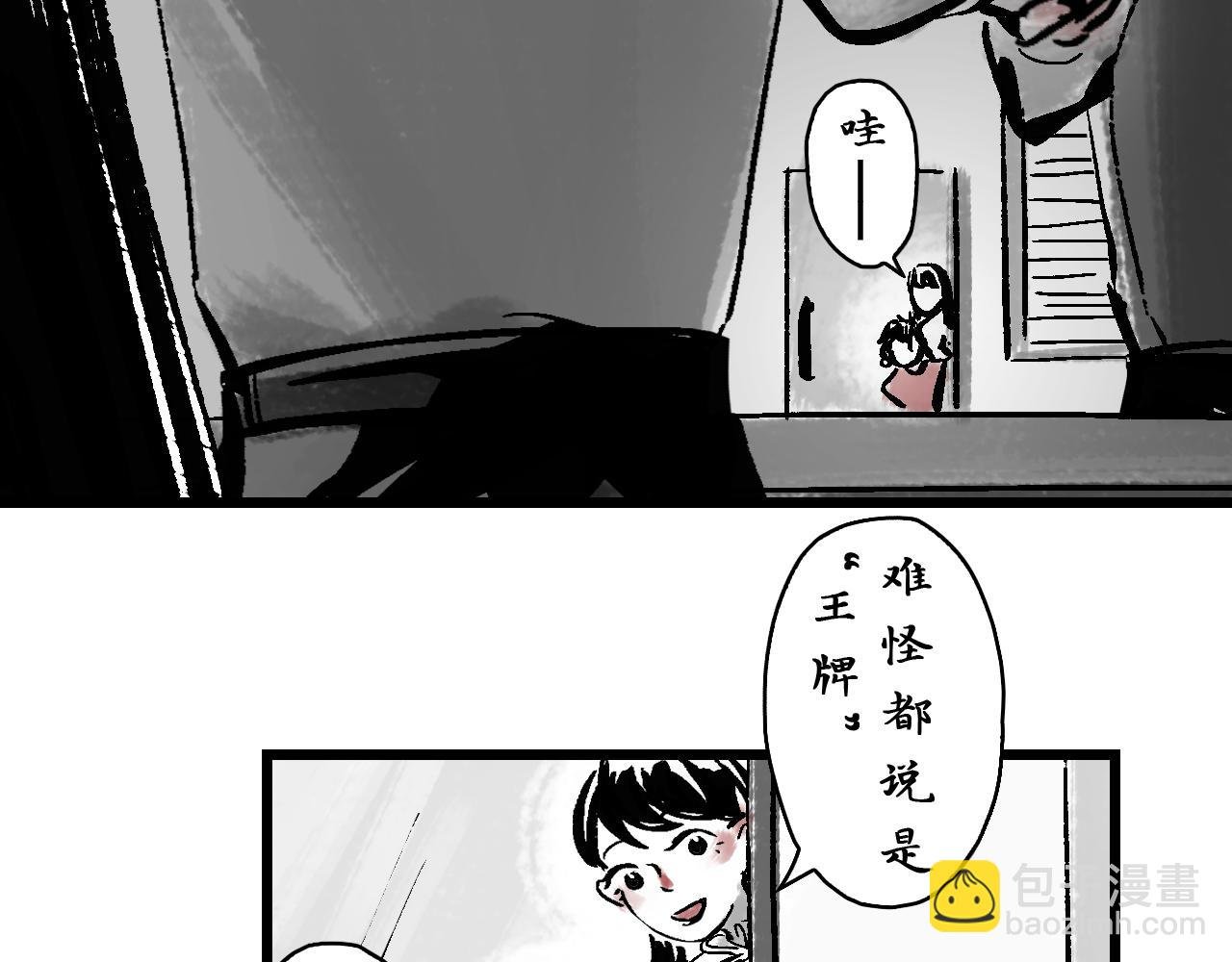 第一副 悲尘
