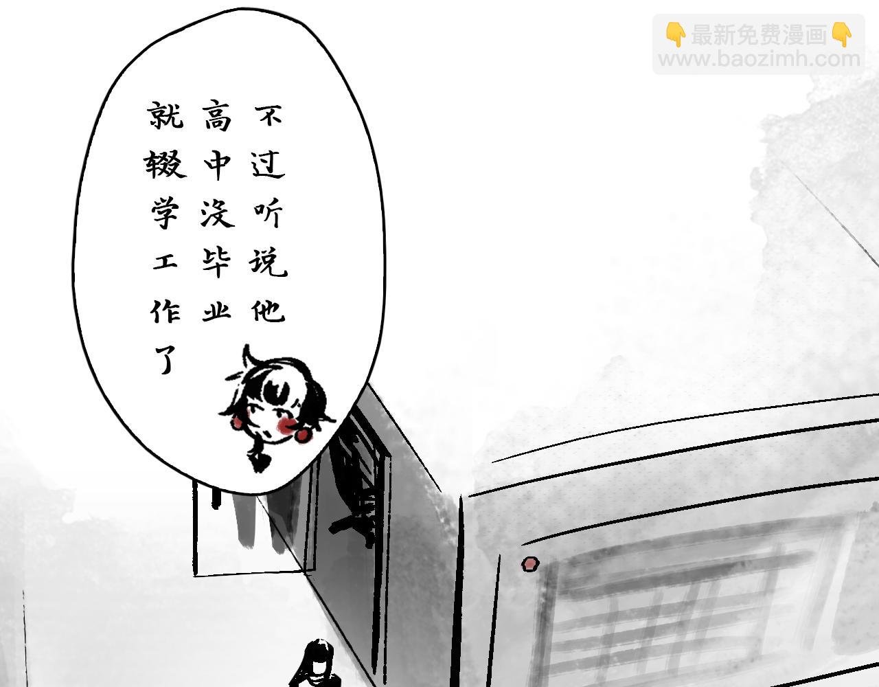 第一副 悲尘