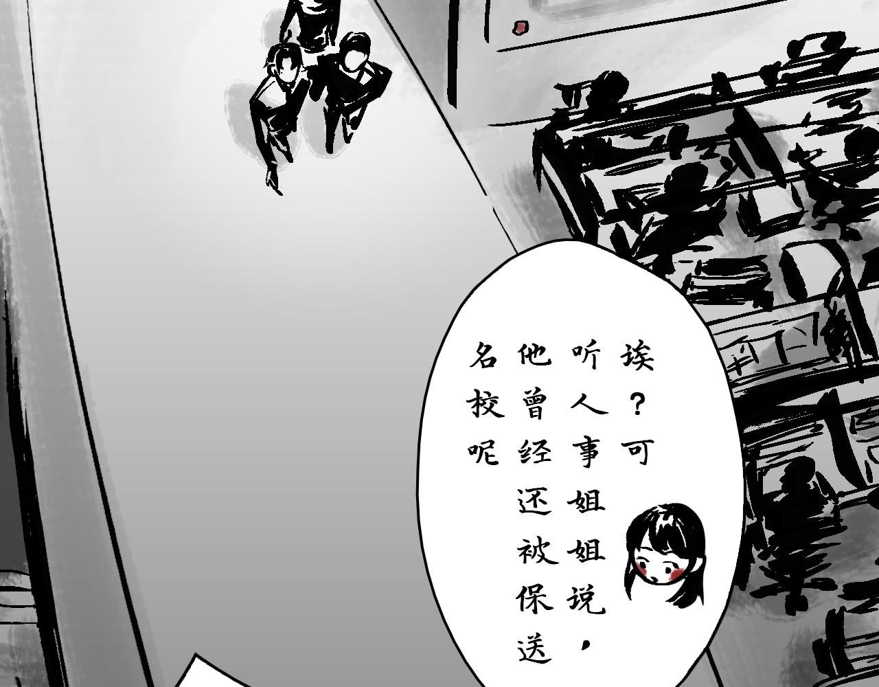 第一副 悲尘