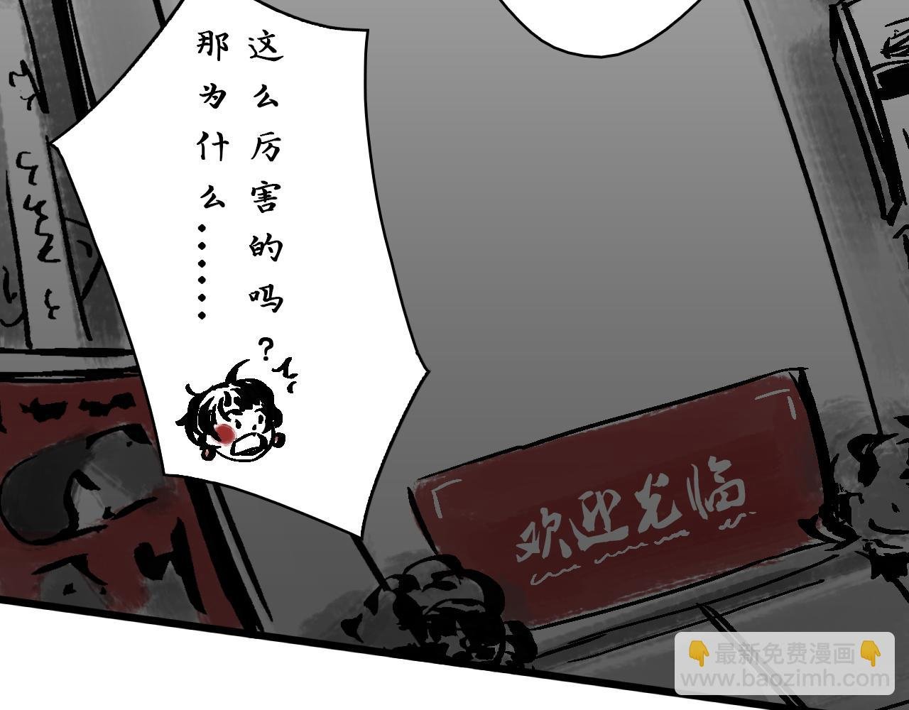 第一副 悲尘