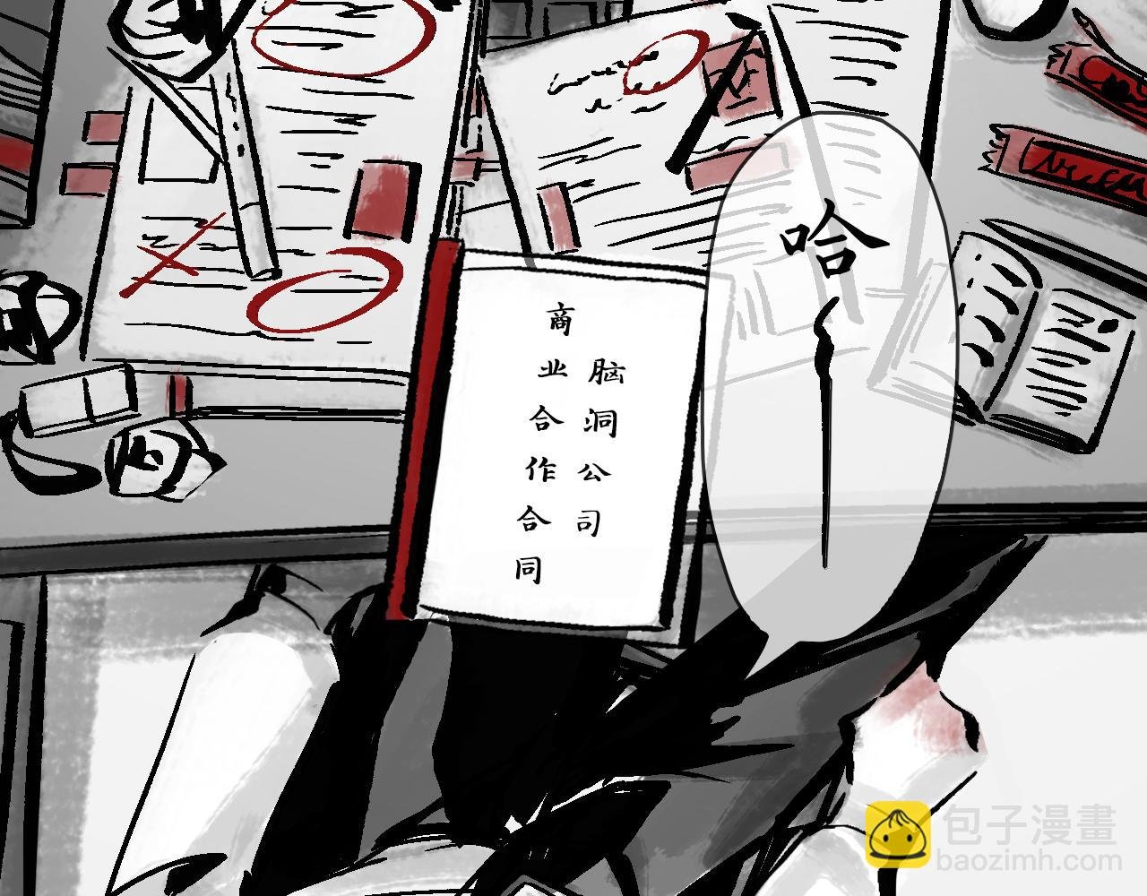 第一副 悲尘
