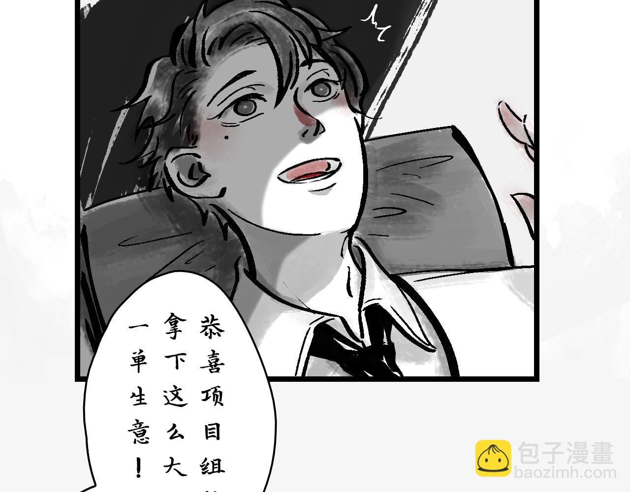 第一副 悲尘