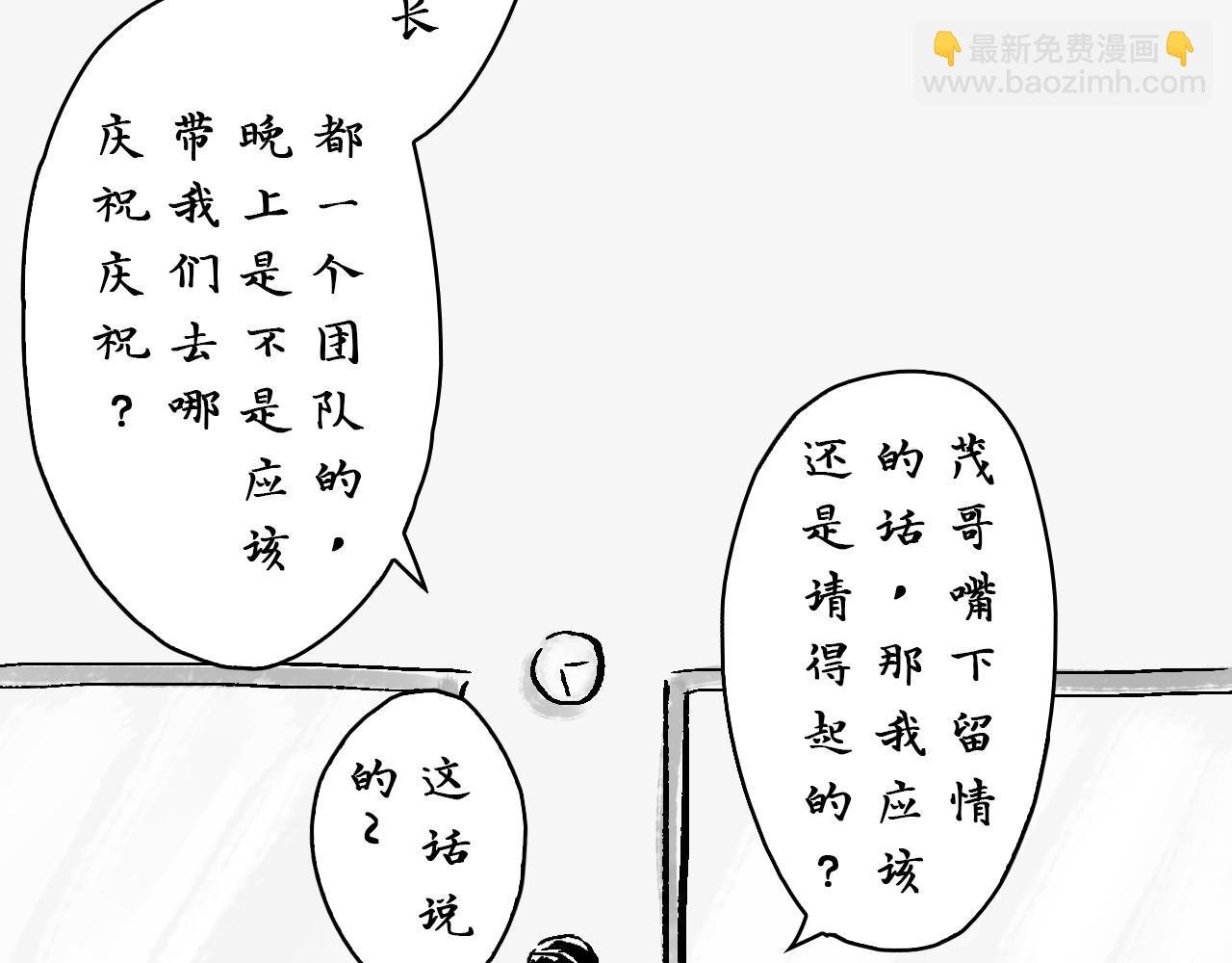 第一副 悲尘