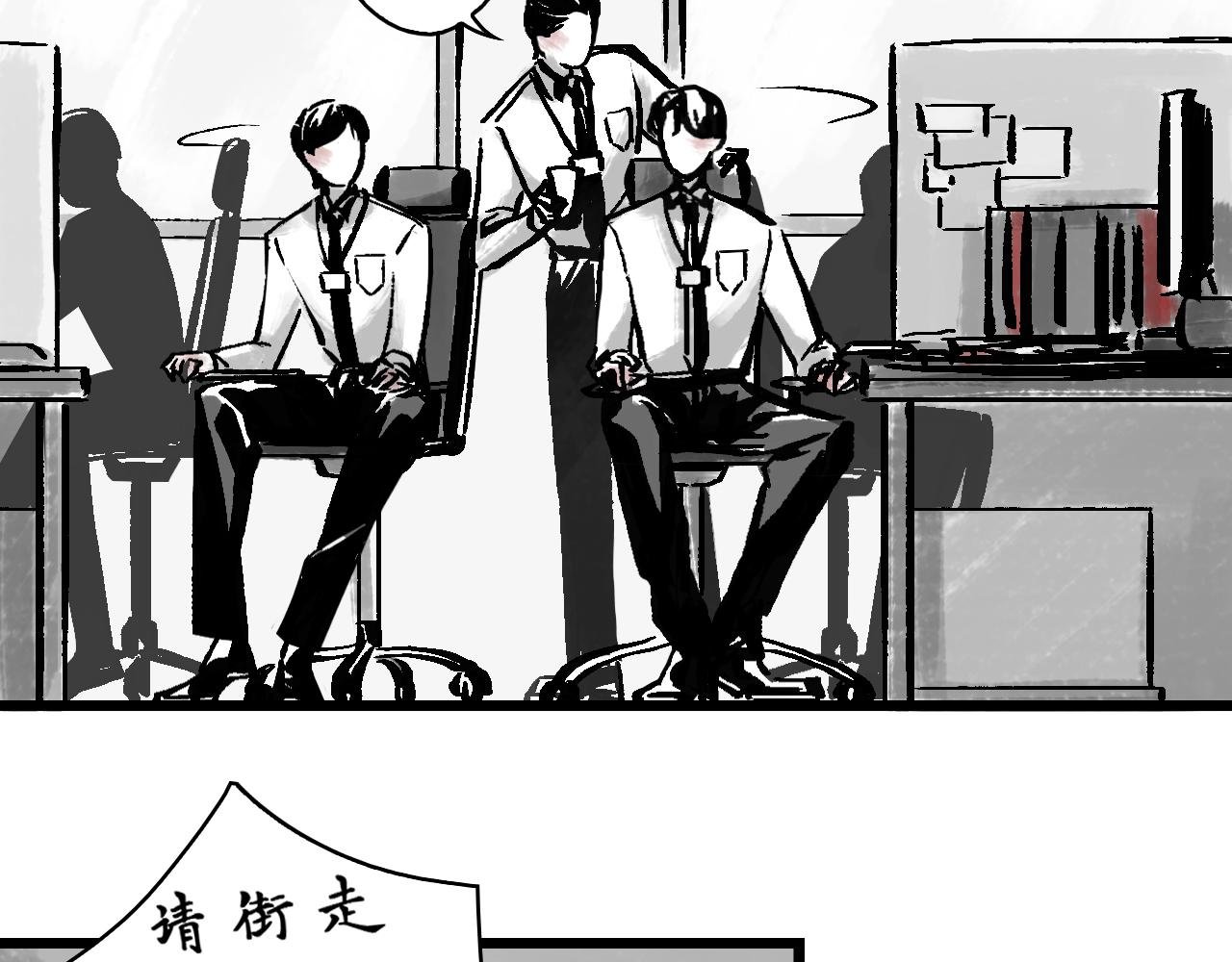 第一副 悲尘