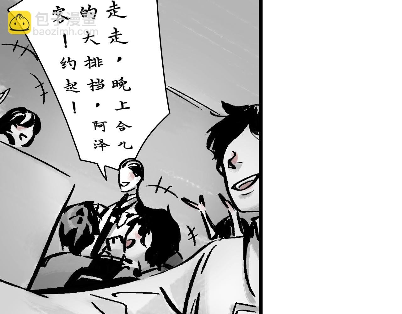 第一副 悲尘