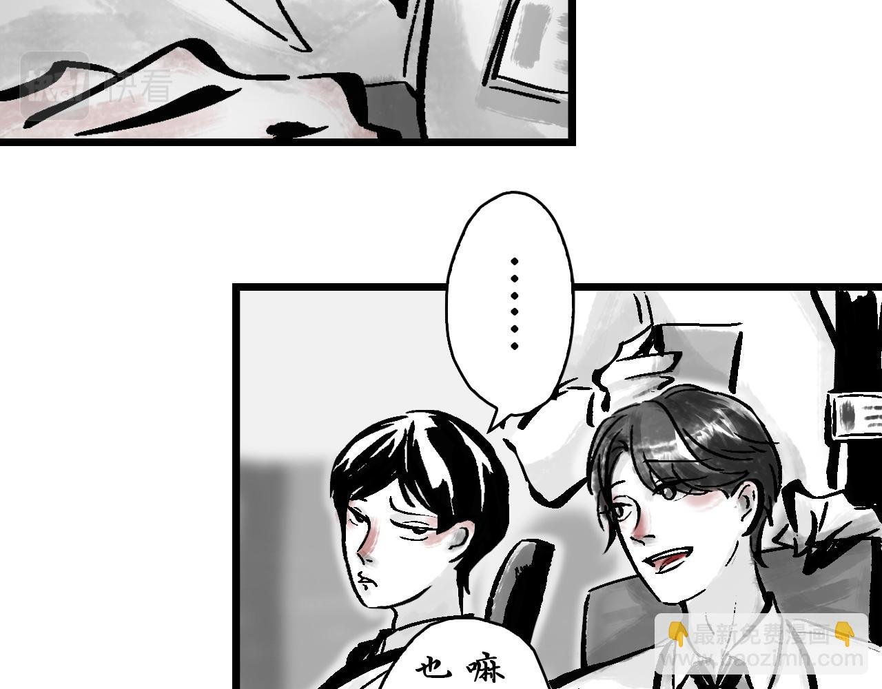第一副 悲尘