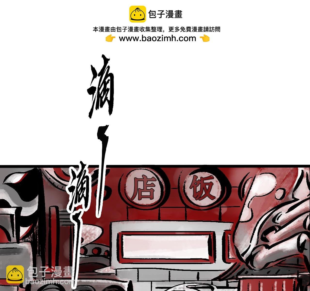 第一副 悲尘