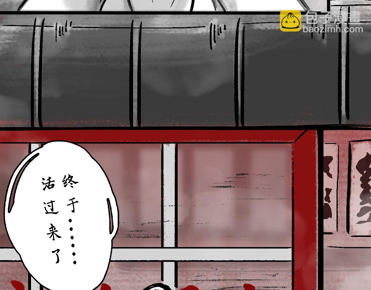 第一副 悲尘