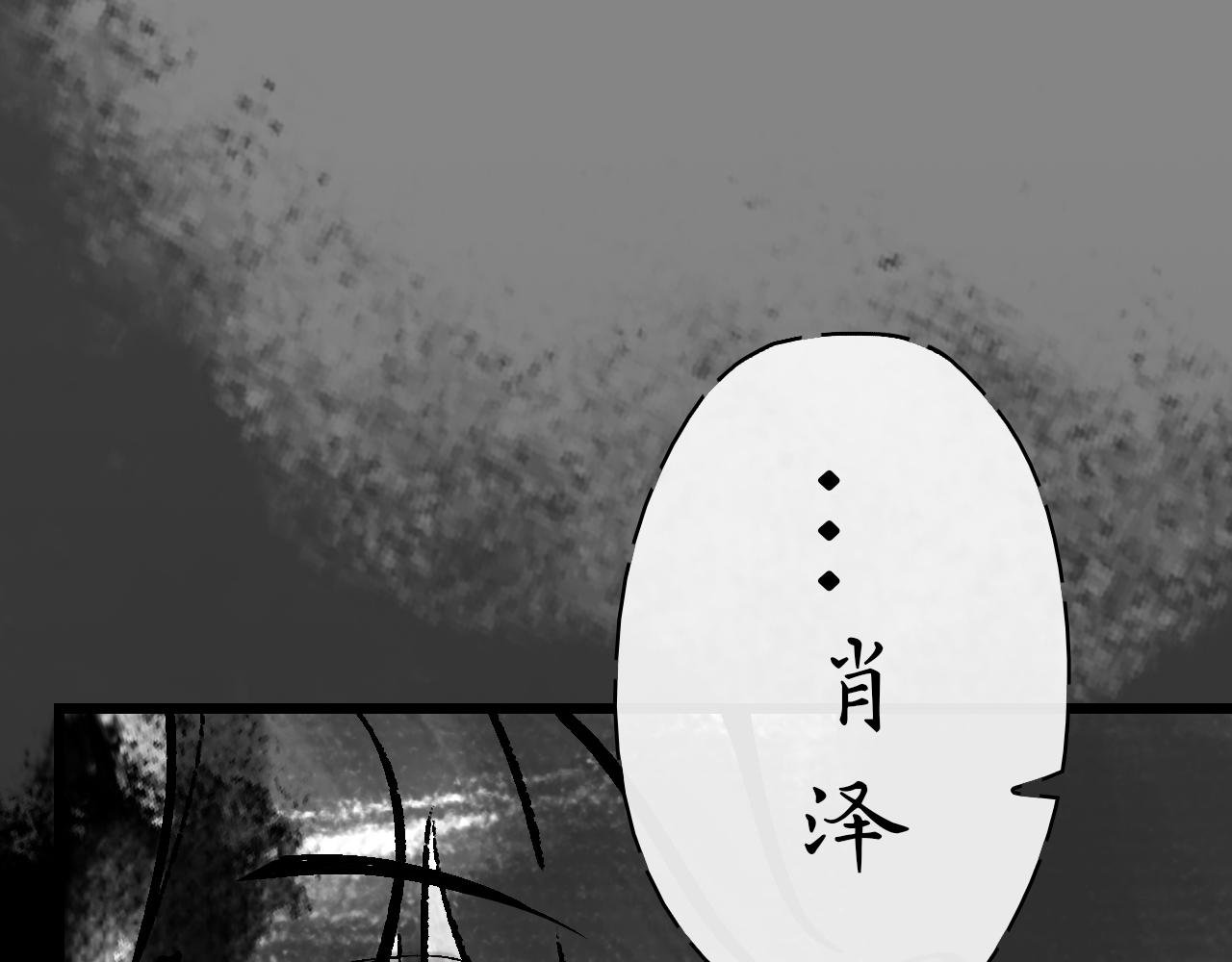 第一副 悲尘