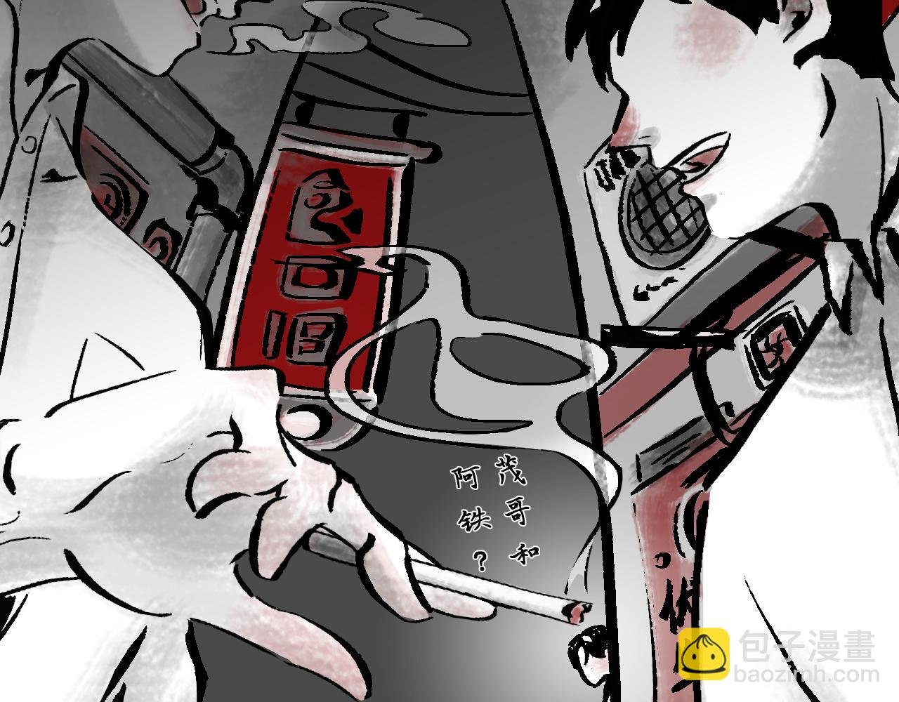第一副 悲尘