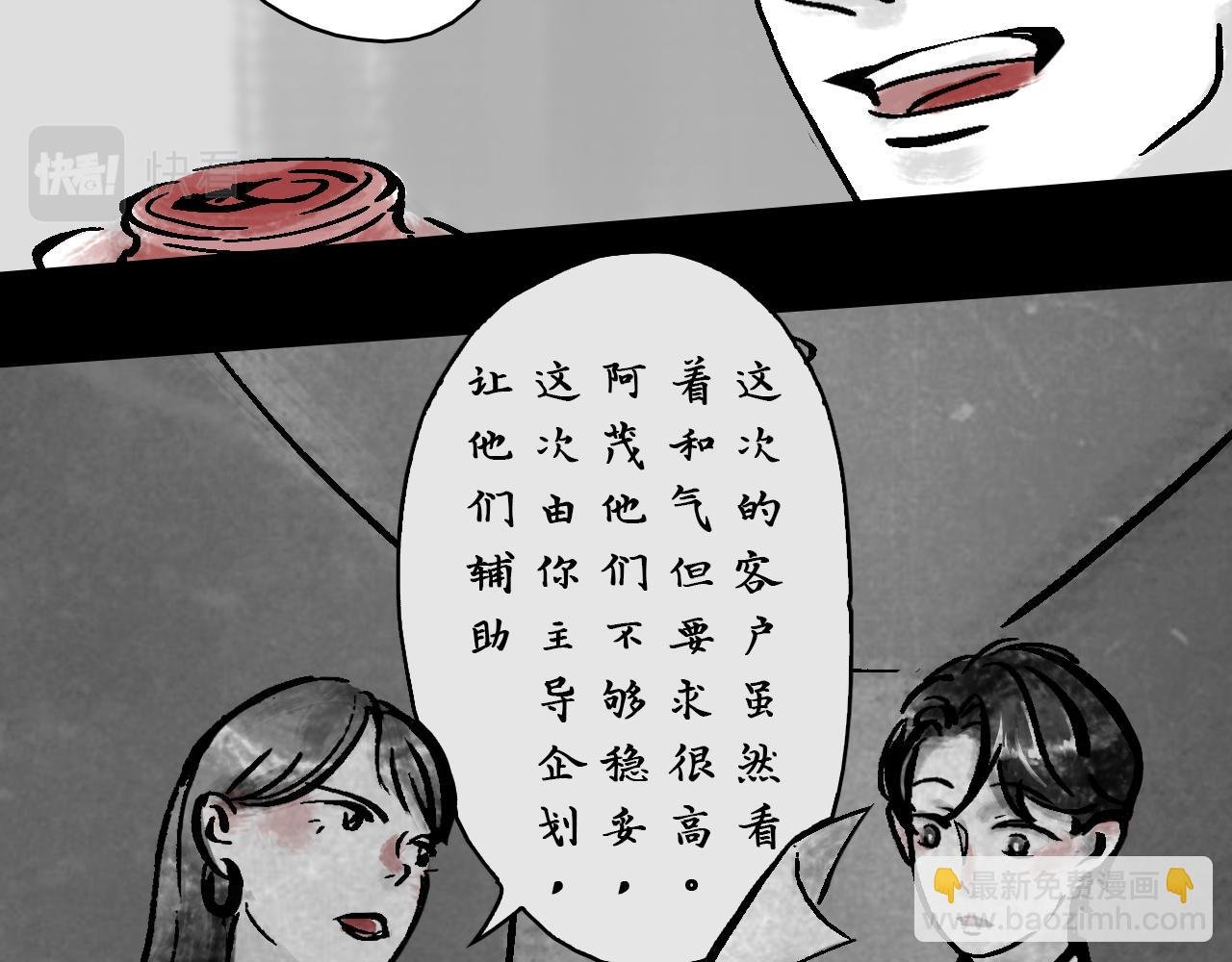 第一副 悲尘