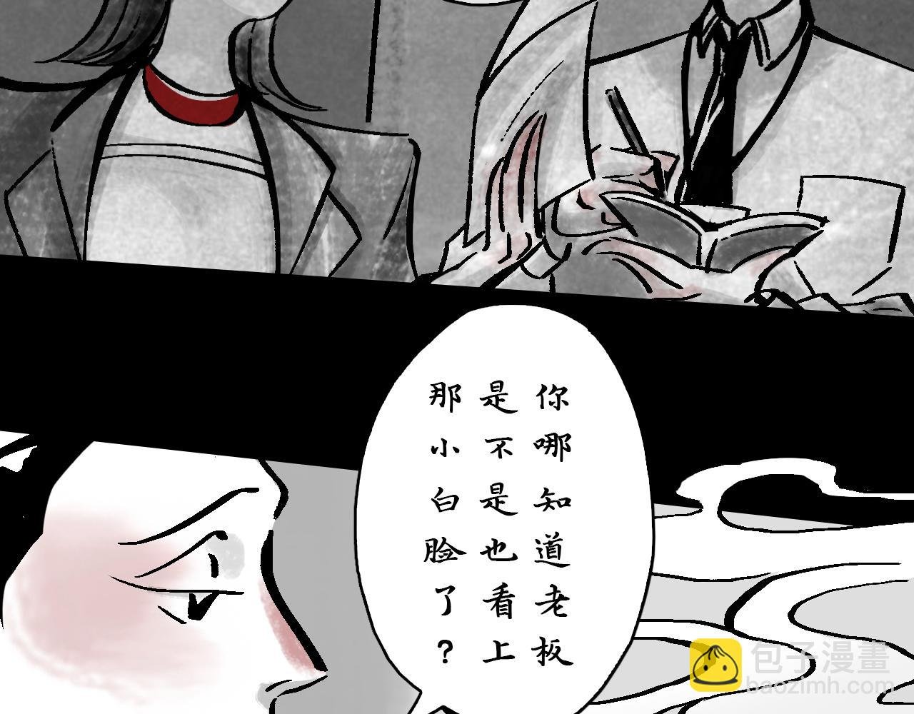 第一副 悲尘