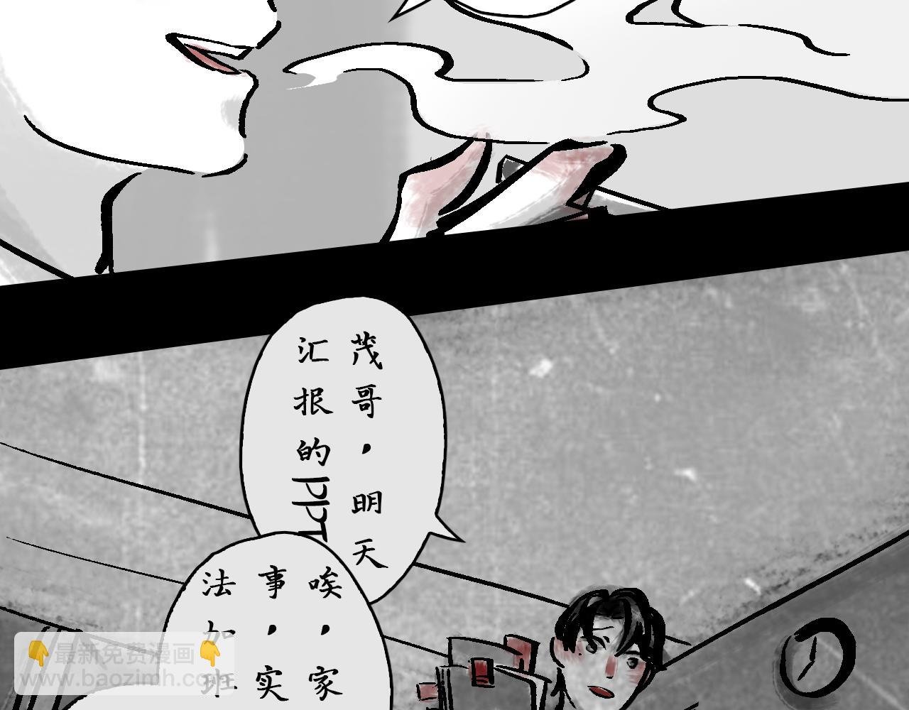第一副 悲尘
