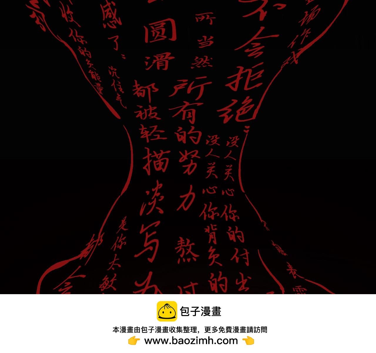 第一副 悲尘