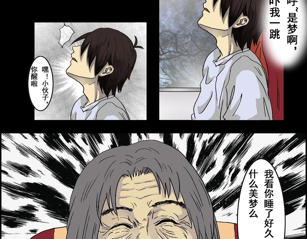预兆