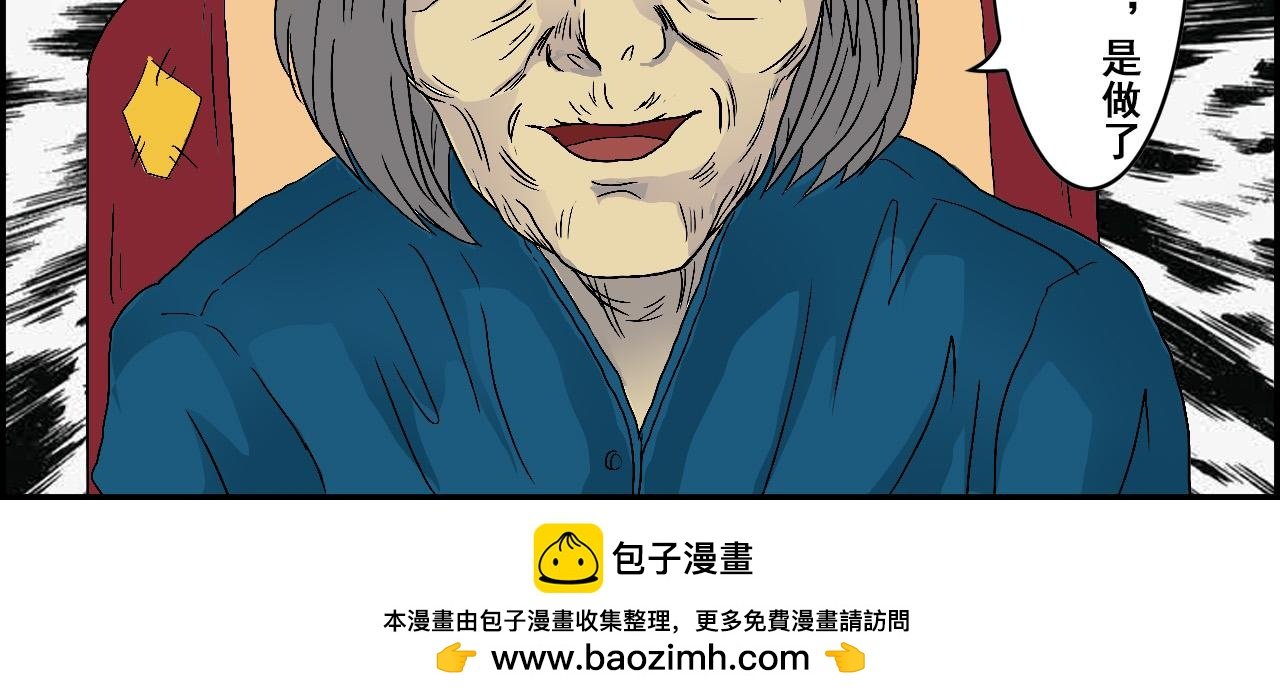 预兆