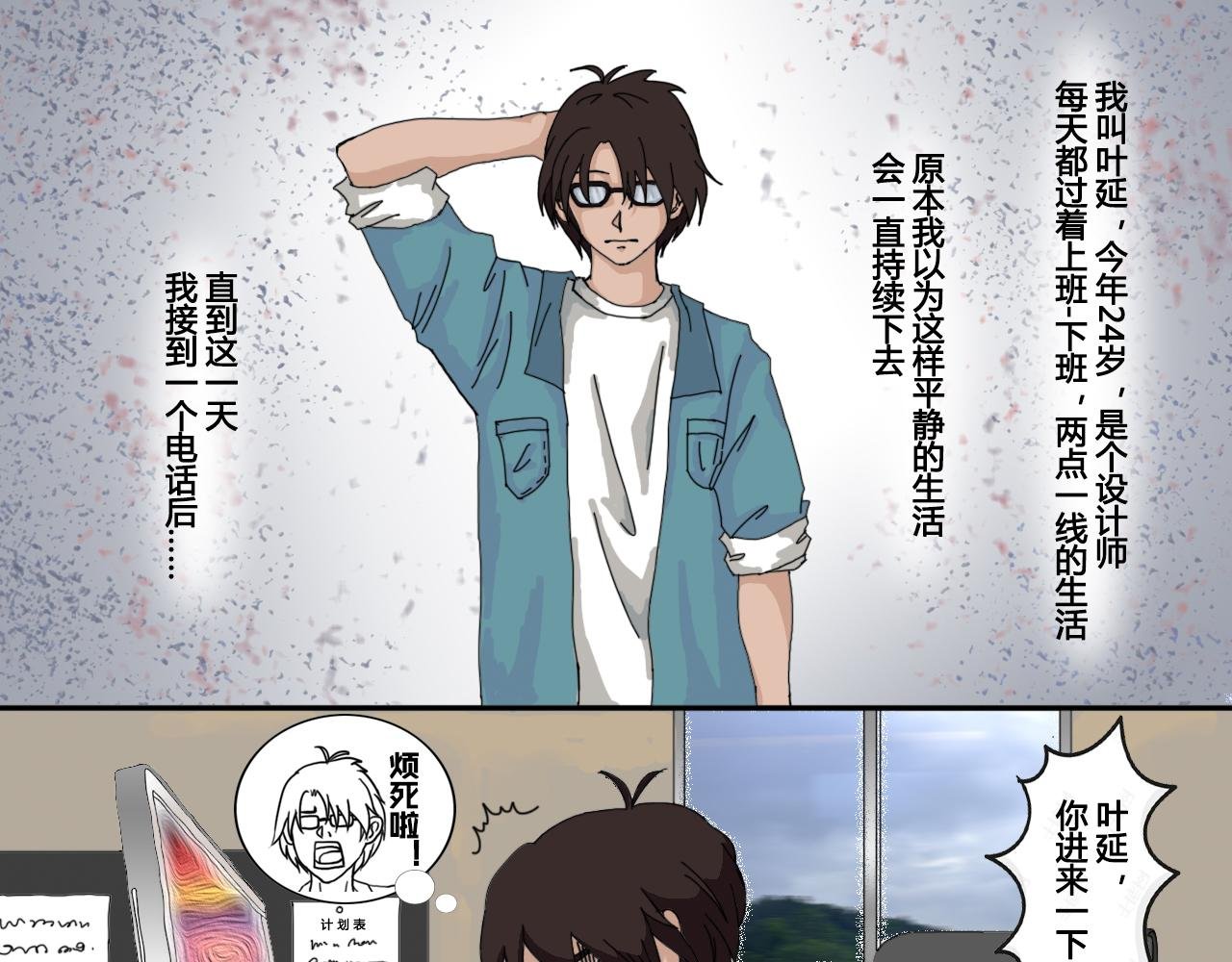 一切的开始