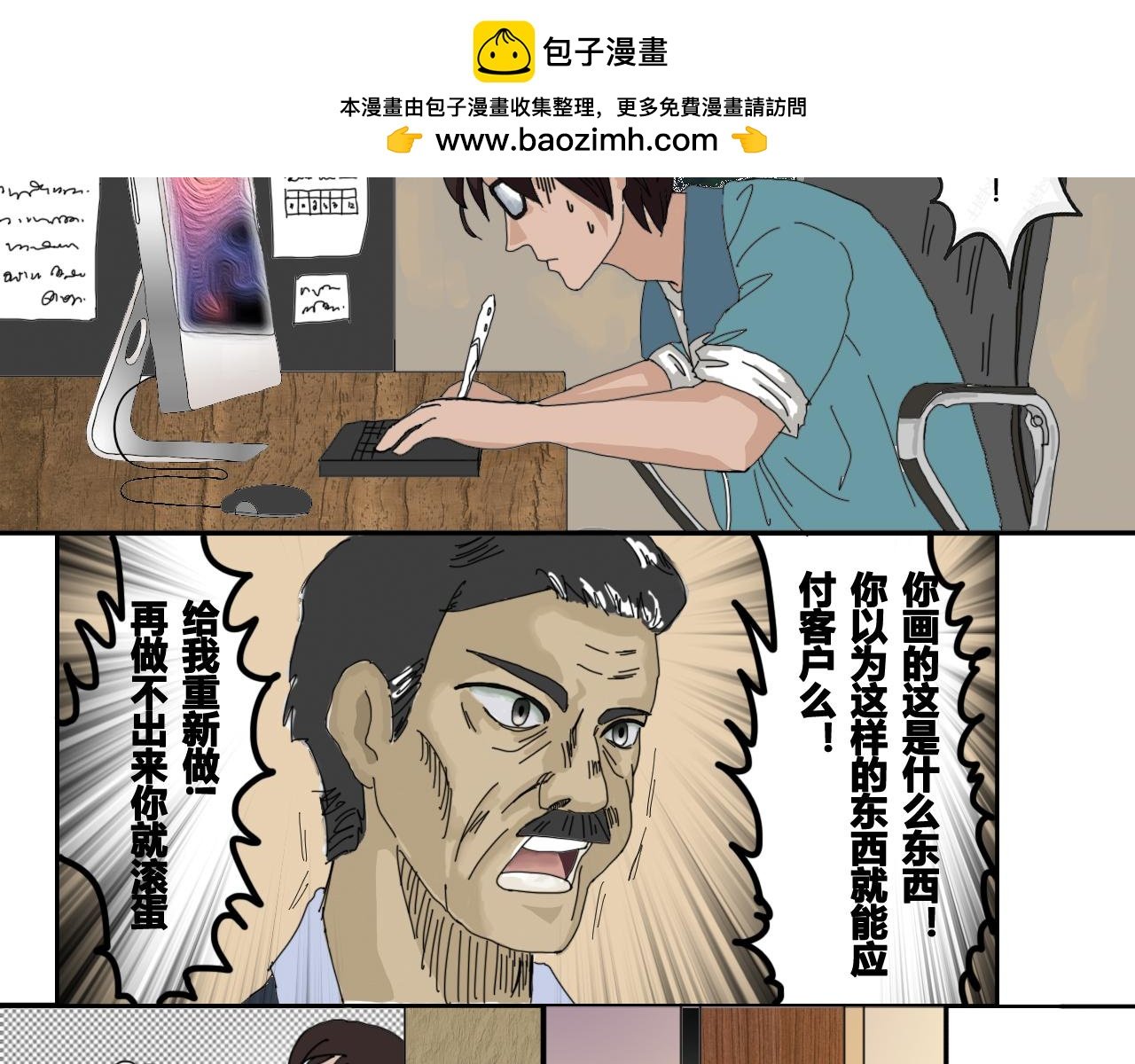 一切的开始