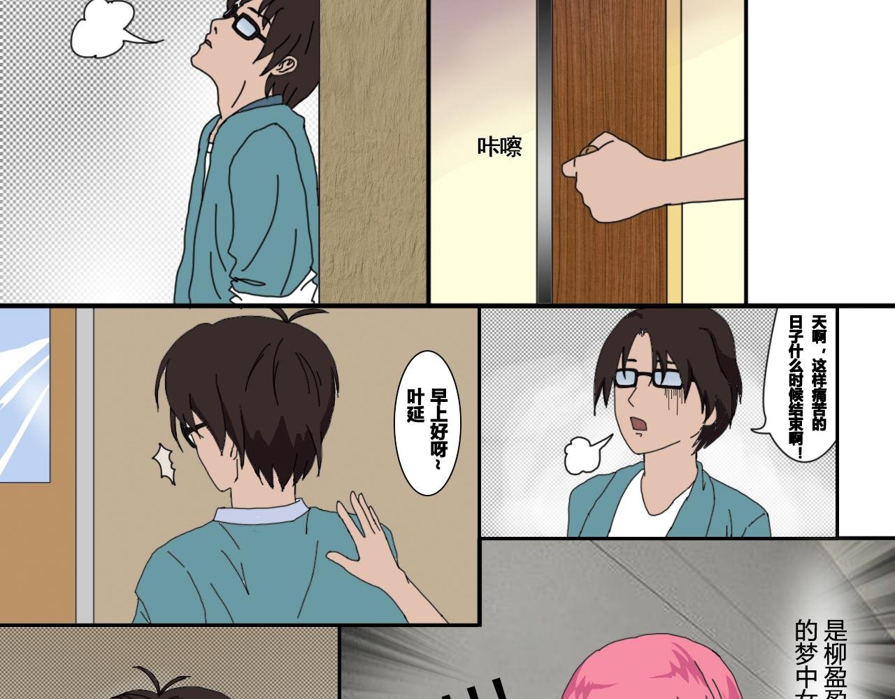 一切的开始