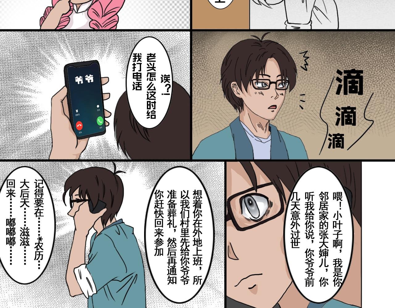 一切的开始