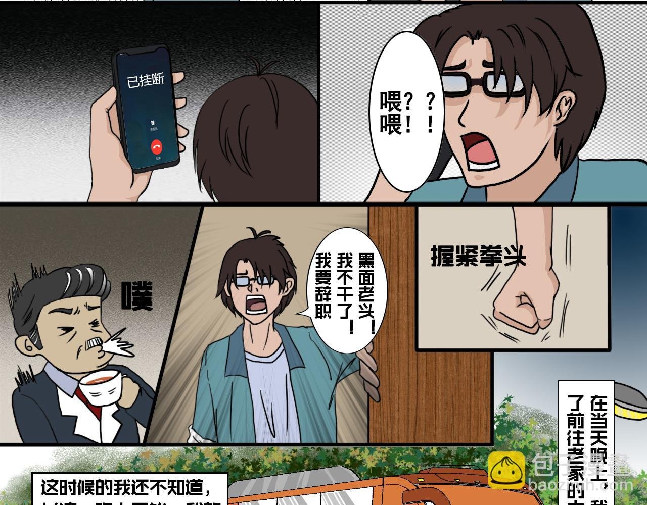 一切的开始